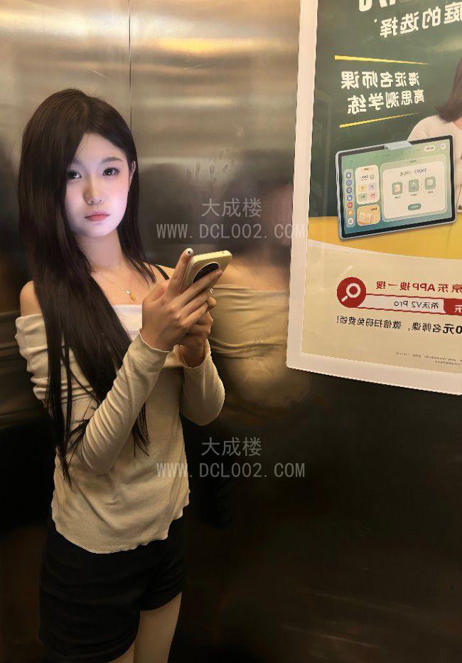 西安风骚御姐小正妹依依