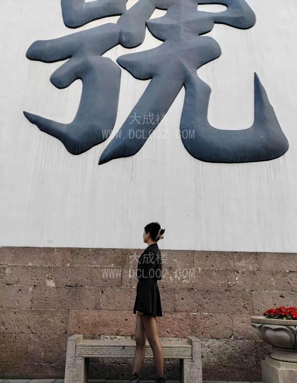 杭州上城美臀宝宝