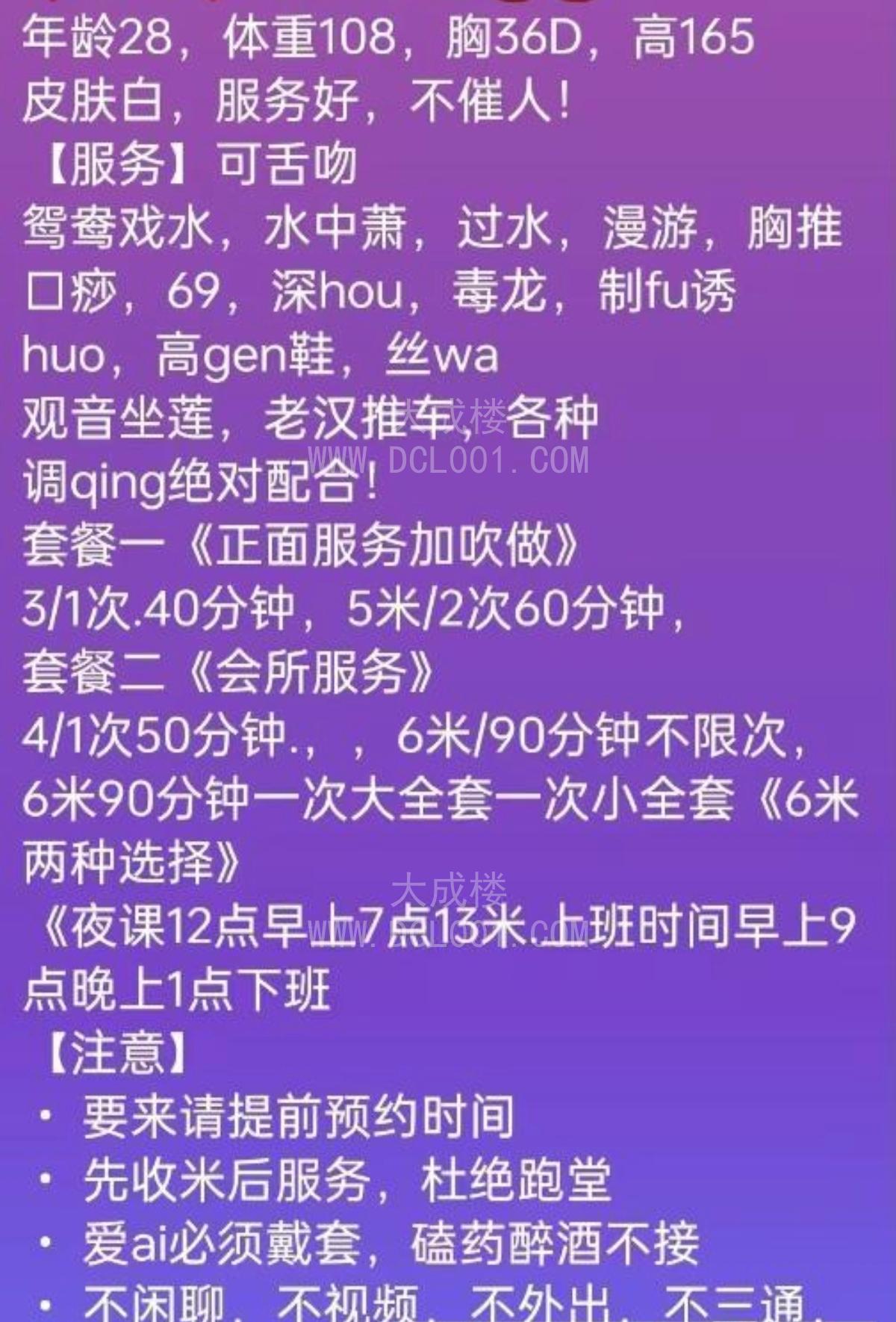 重庆汽博巨臀淫妻