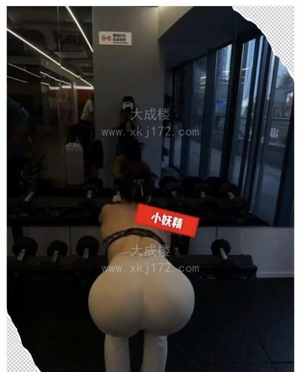 南京健身小妖精