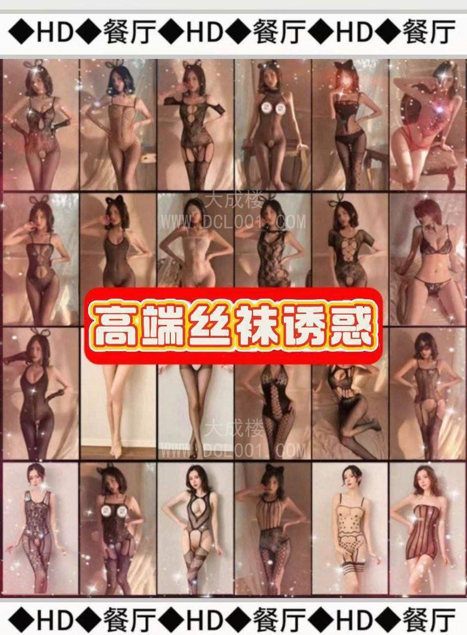 惠州大型T台海选SPA