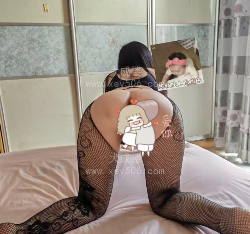 骚少妇狗尾巴草服务系