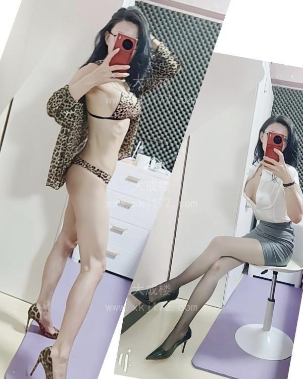 新宫气质OL水神御姐