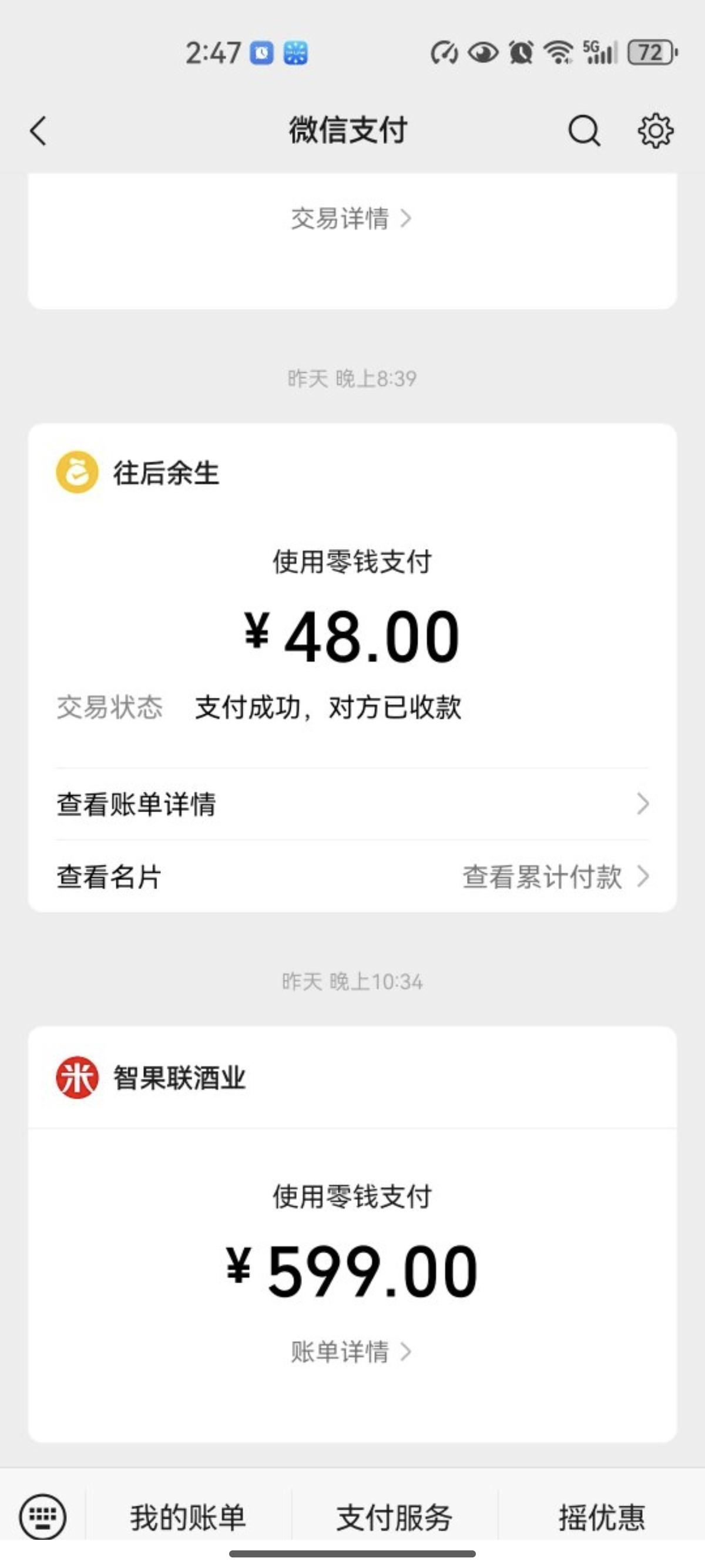 宝安住家姐妹双飞体验