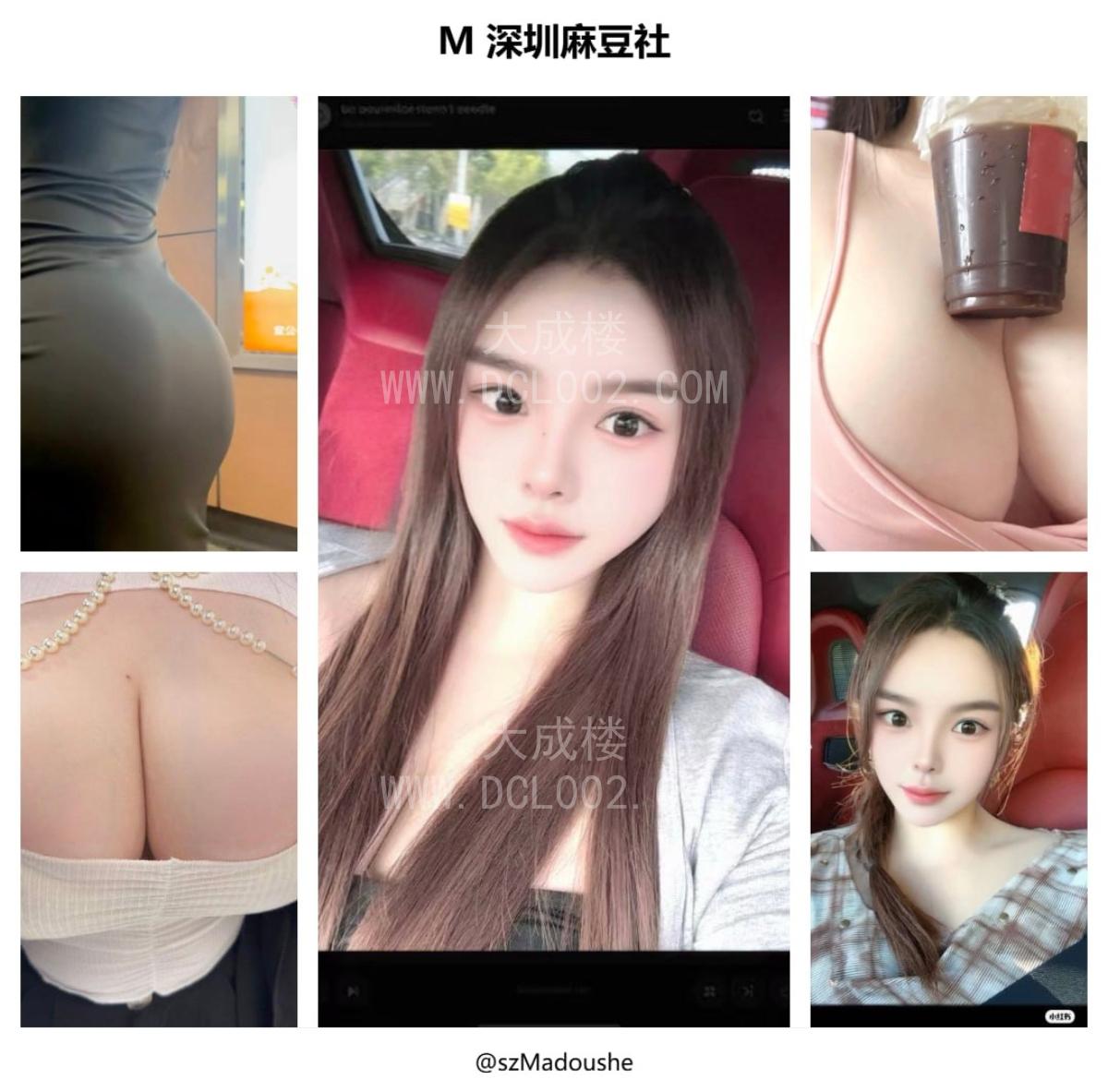 罗湖天然F可户外SM赵露思