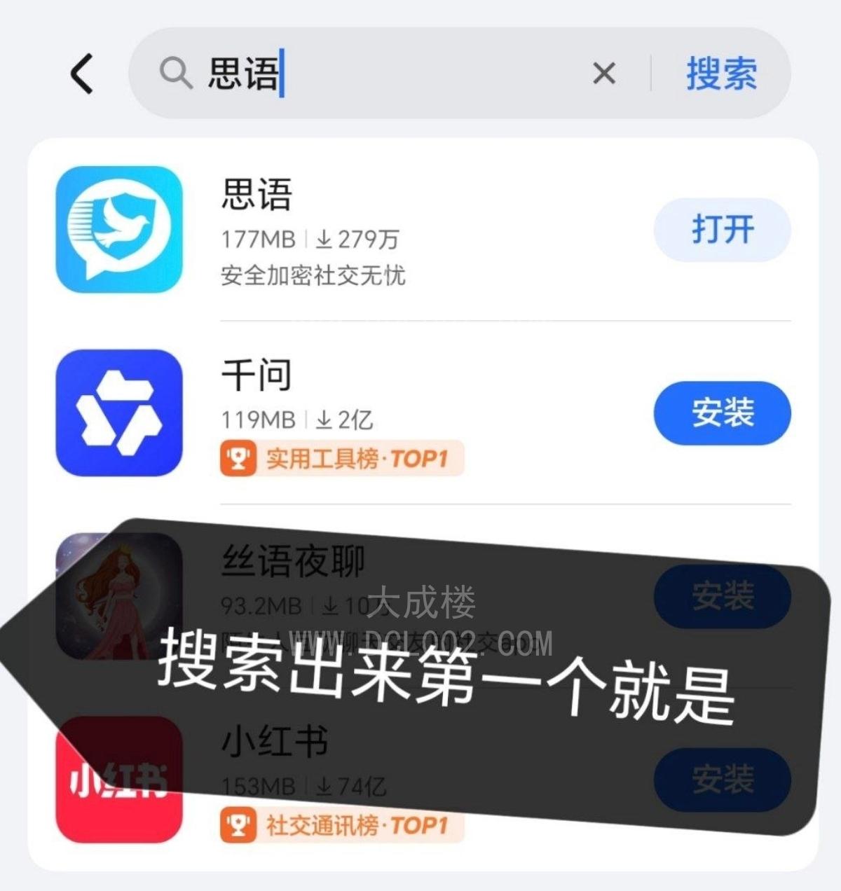 全国中介会所可安排小妹